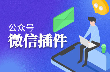 高效率响应